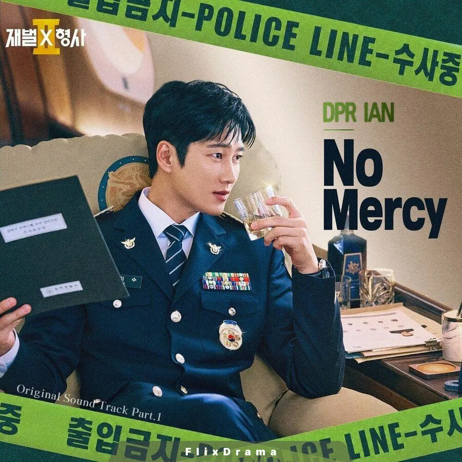No Mercy
