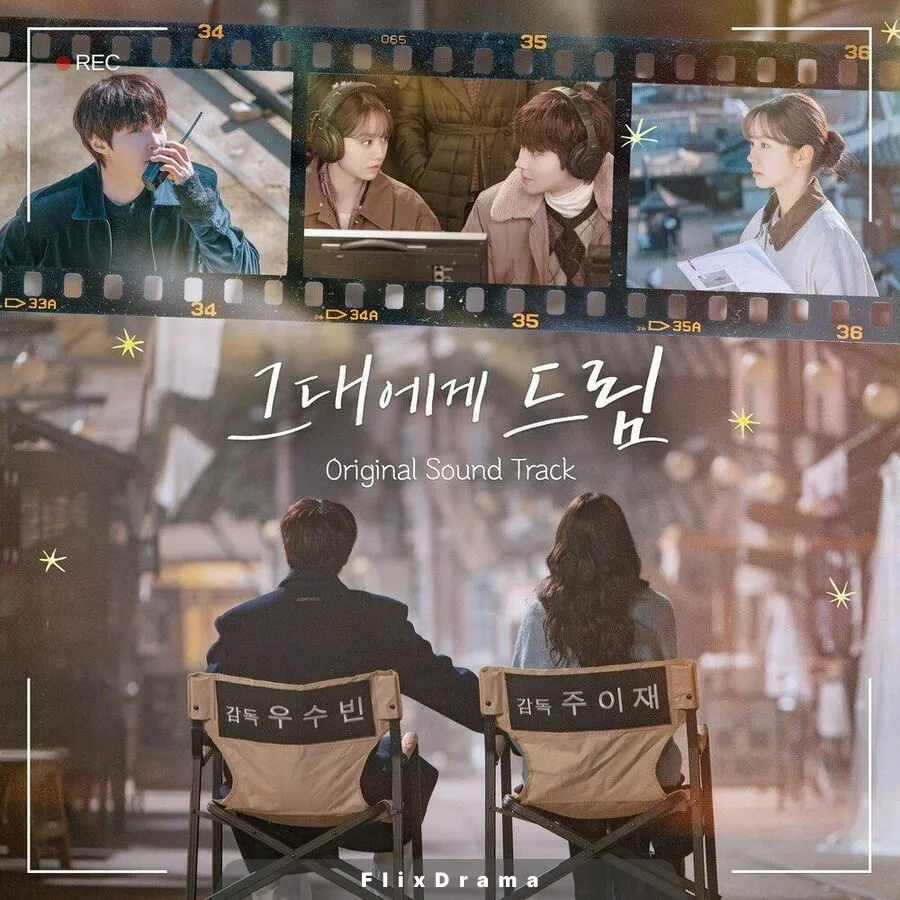 My Everything (Long Ver)