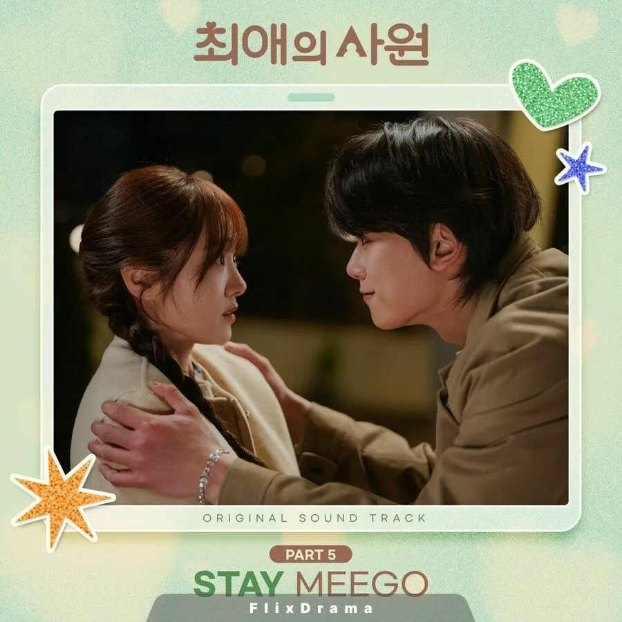 Stay