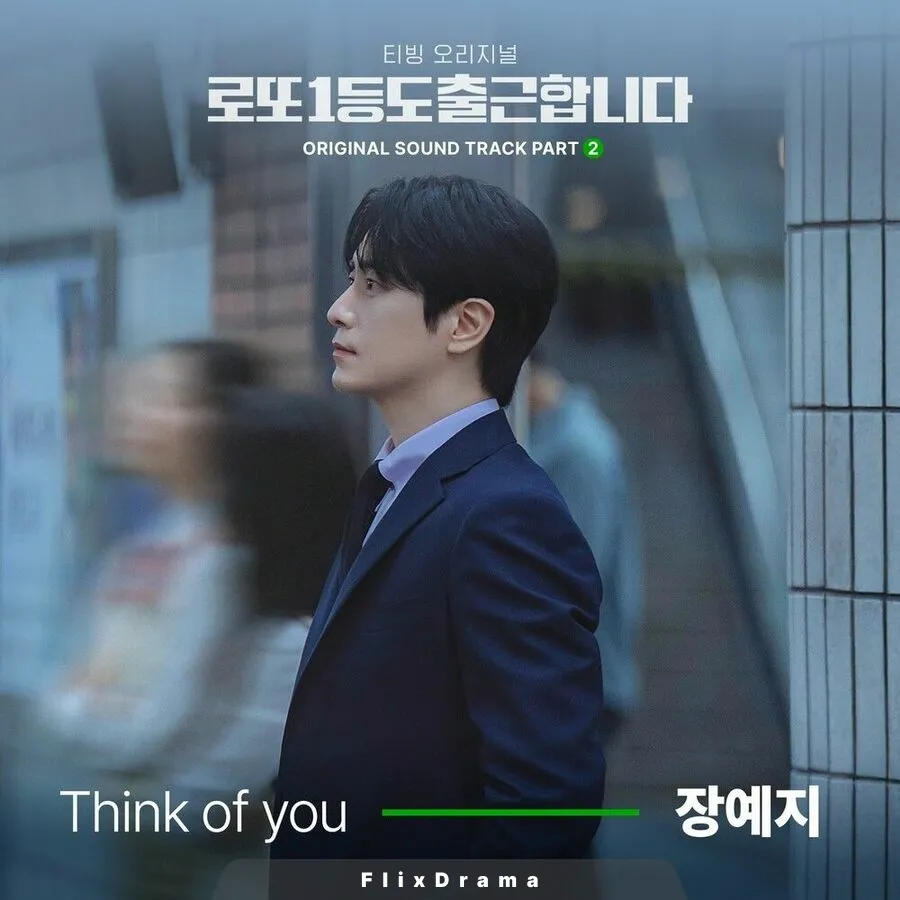 Think of you