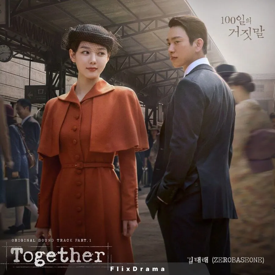 Together