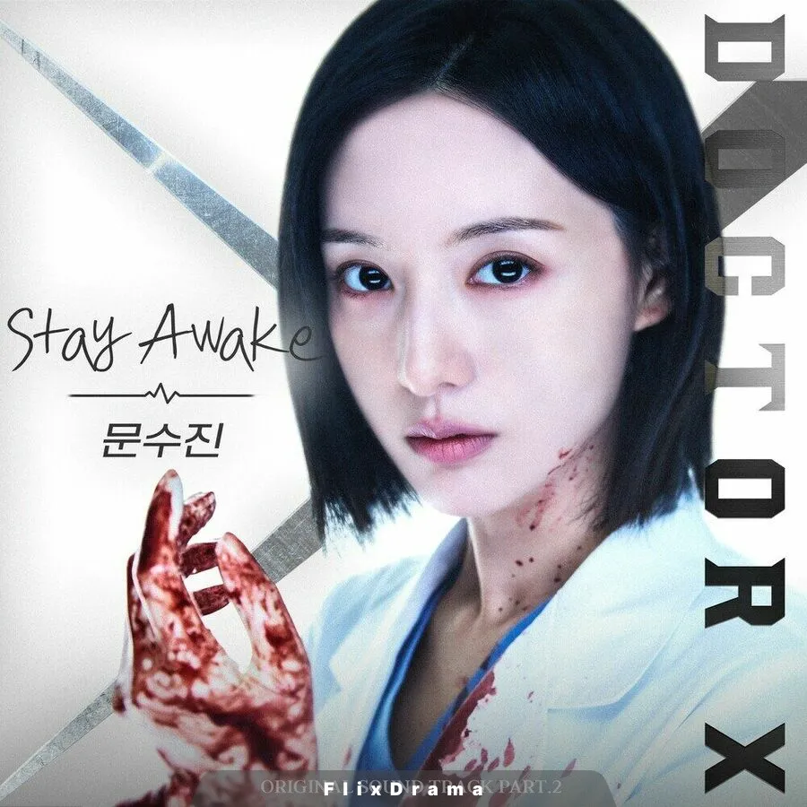 닥터X : 하얀 마피아의 시대 OST Part.2