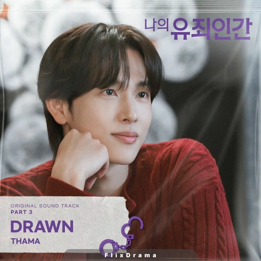Drawn