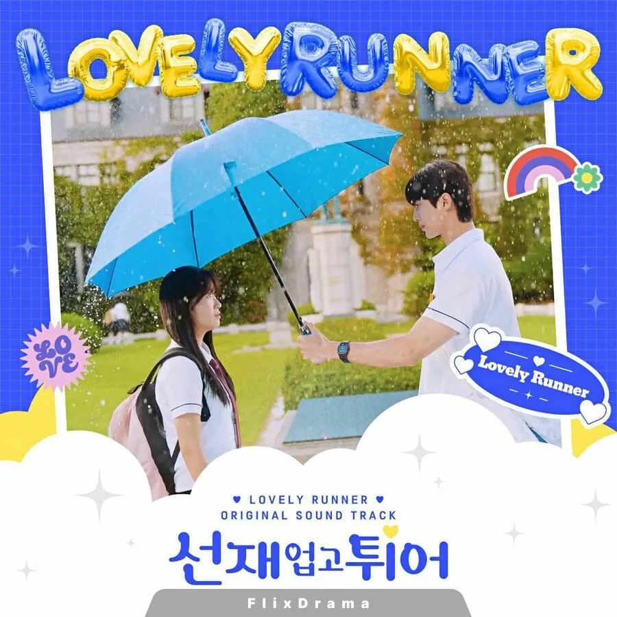 슈퍼울트라맨