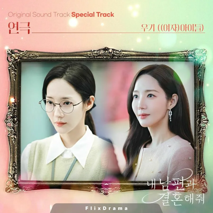 연극