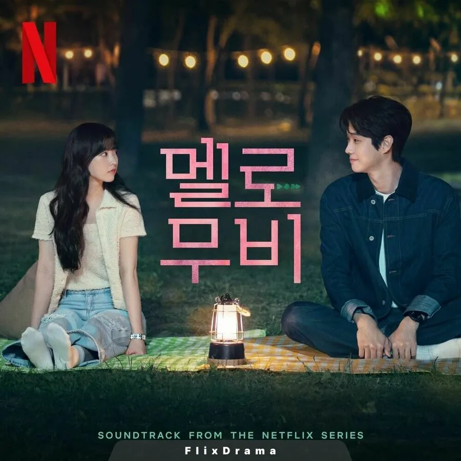 By your side (곁)